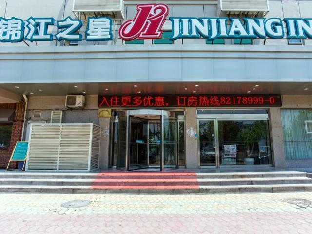 Jinjiang Inn Qingdao Jiaonan Bathing Beach Chaoyangshan Road Extérieur photo